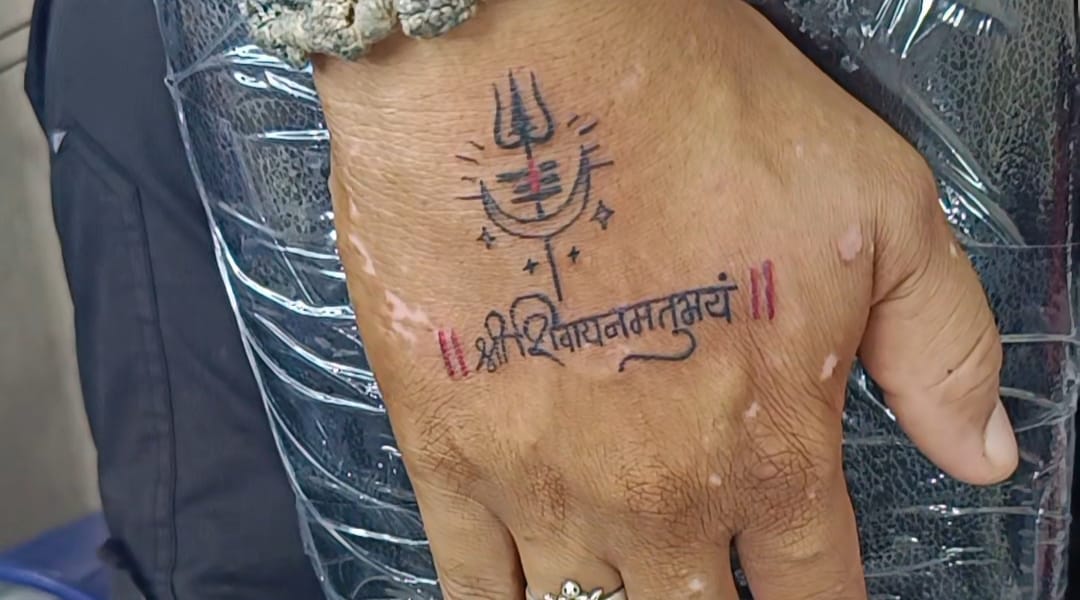 Shiva Tattoo with Mantra